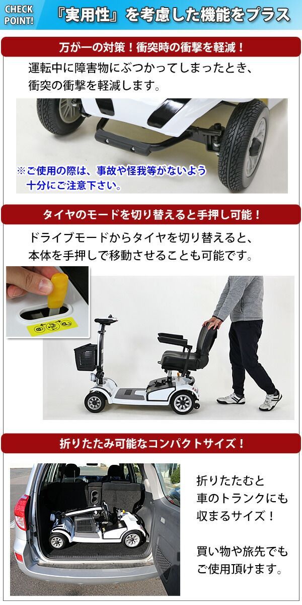 折り畳み コンパクト 車椅子 シニアカー - その他 折り畳み コンパクト 車椅子 シニアカー - その他