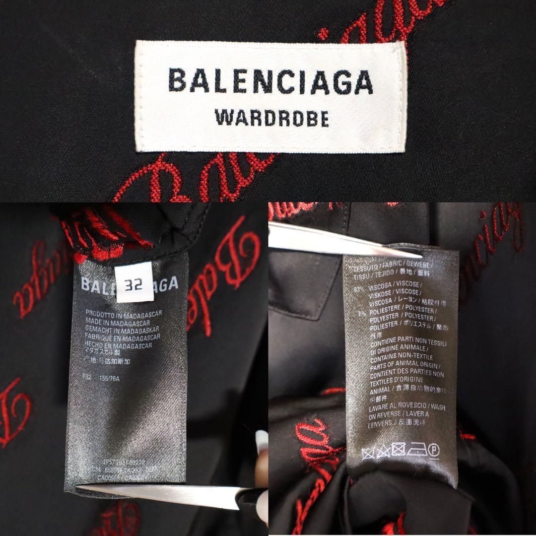 極美品】BALENCIAGA ロゴ刺繍 光沢 レーヨン オーバーサイズ