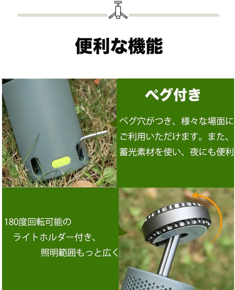 地震