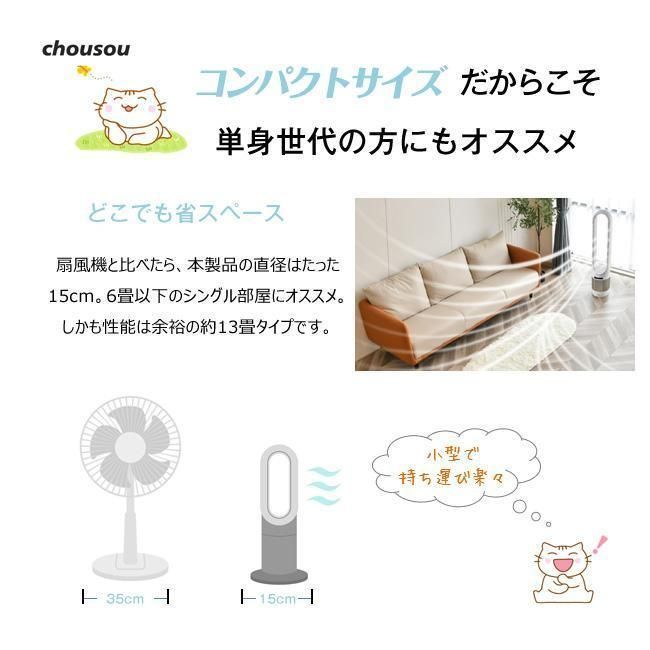 11段階風量調節