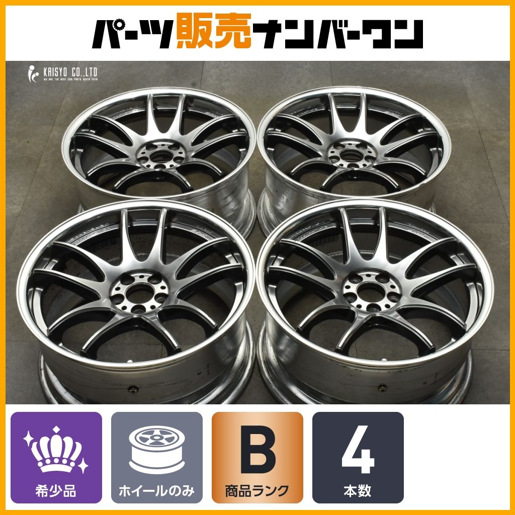 2ピース ディープコンケイブ】WORK エモーション CR 2P 18in 9J