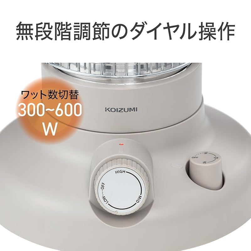 全国無料で届け! コイズミ カーボンヒーター 300W~600W オフタイマー付き ベージュ KKH-0651|C 1 頑張る