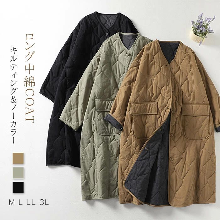 アーバンリサーチドアーズ　ピーコート　38 アーバンリサーチドアーズ ピーコート レディース SIZE 38 (M