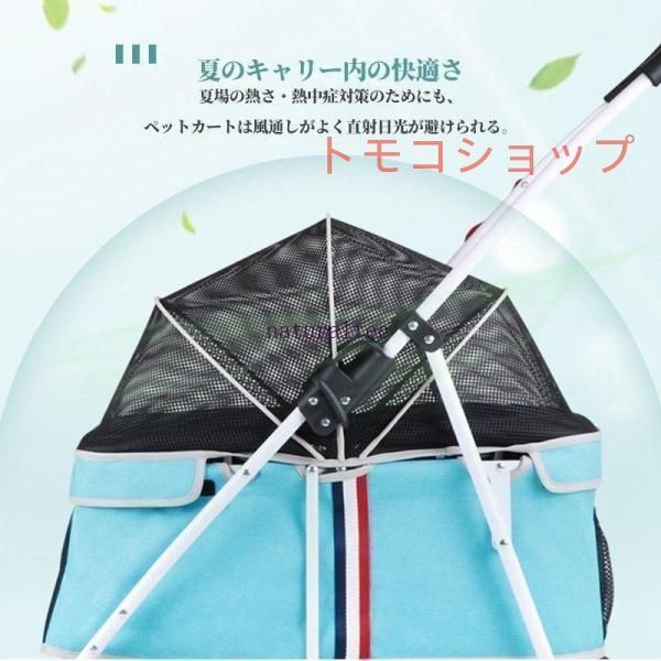 ペット用バギー