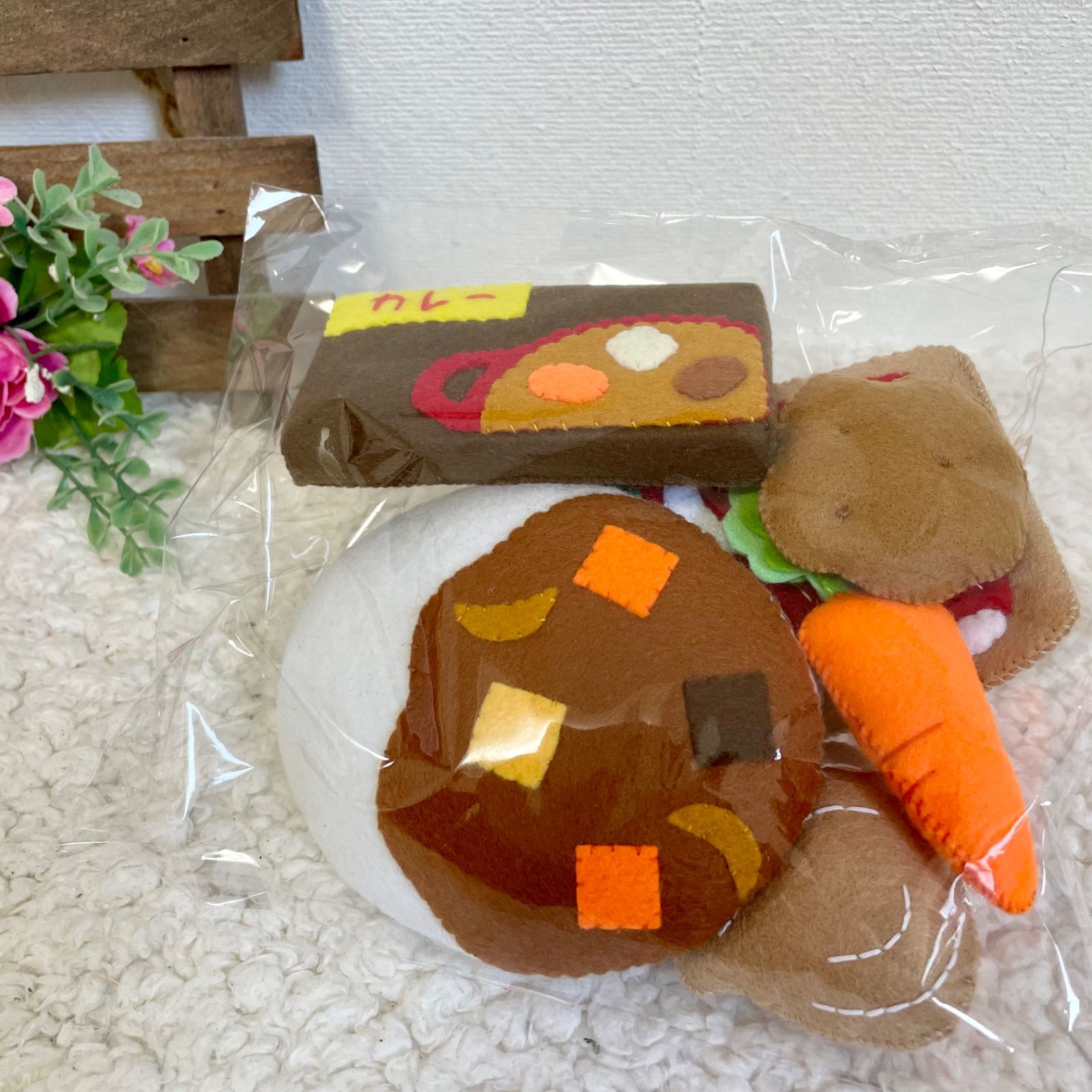 フェルトままごと カレーライスセット