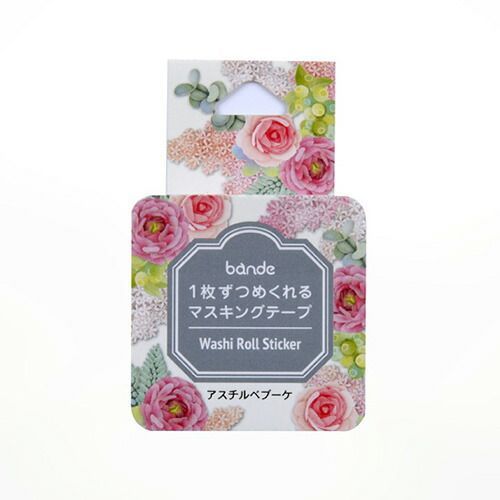 まとめ bande マスキングテープ アスチルベ BDA522 ×20セット