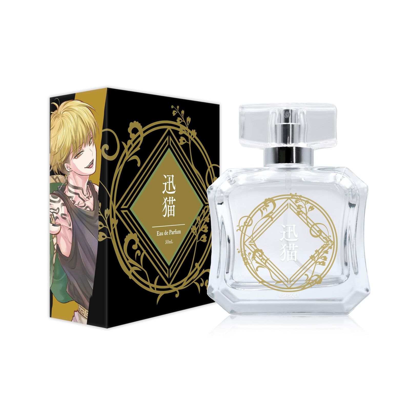 雅血の陰陽師 オードパルファム 迅猫 50ml