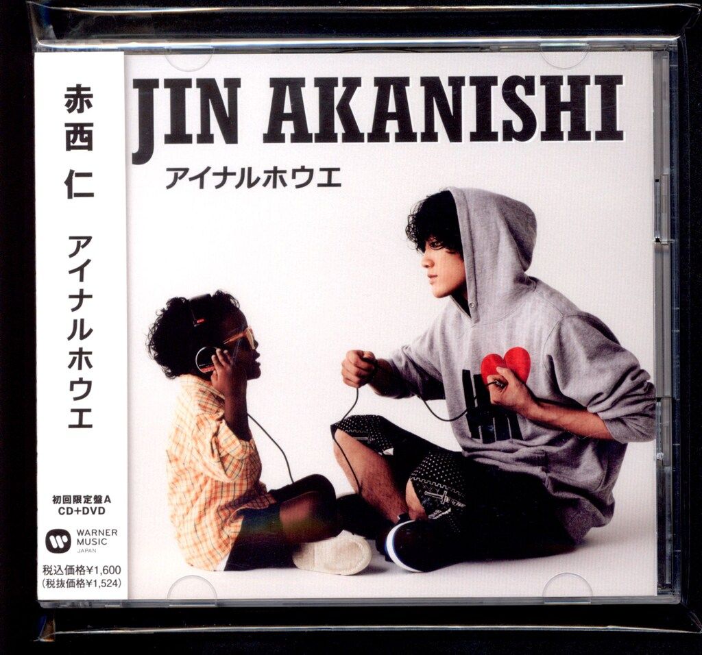 赤西仁 DVD 赤西仁 ライブ DVD ＆ ブルーレイ 『JIN AKANISHI 