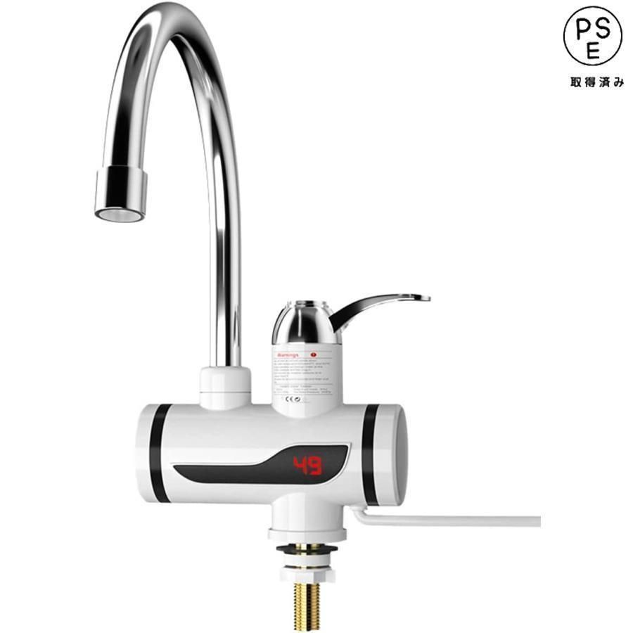電気温水器 温水蛇口 小型 瞬間湯沸かし器 インスタント 気タンクレス給湯器 電気温水ヒーター 家庭用温水器 3秒の速熱 L温度表示 360度回転 冷温切り替え