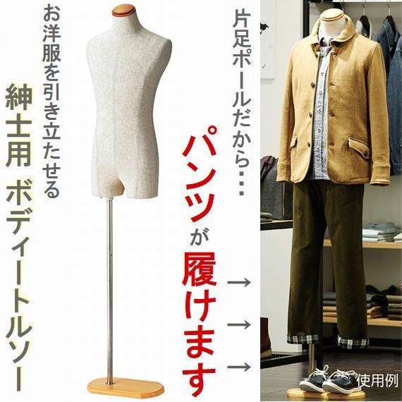 業務用□MEN