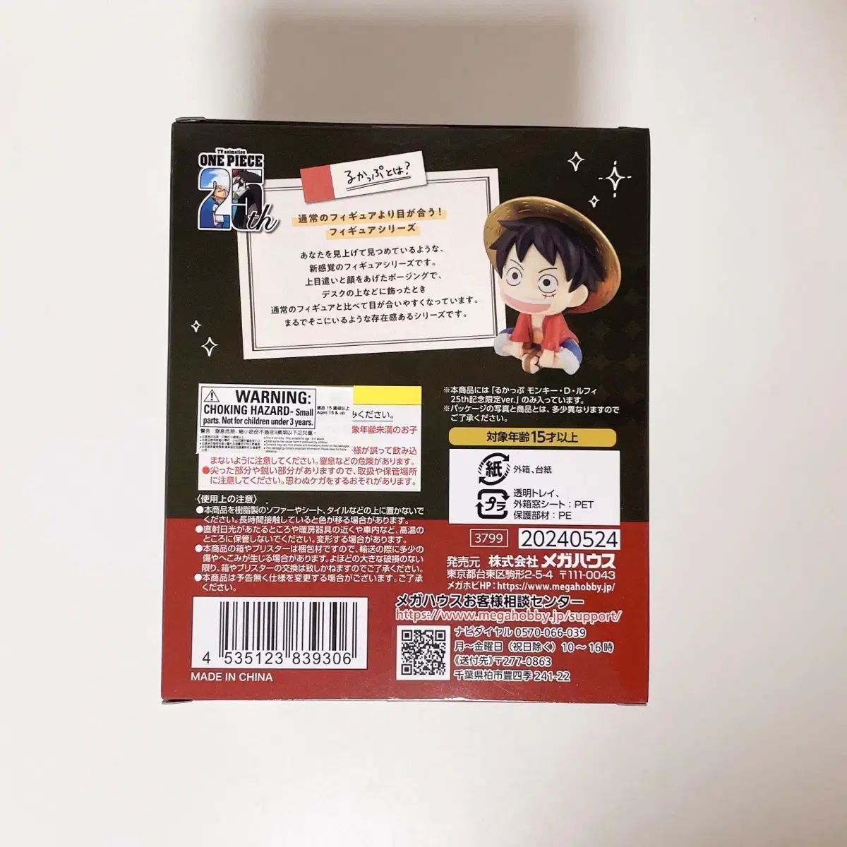 周年 版