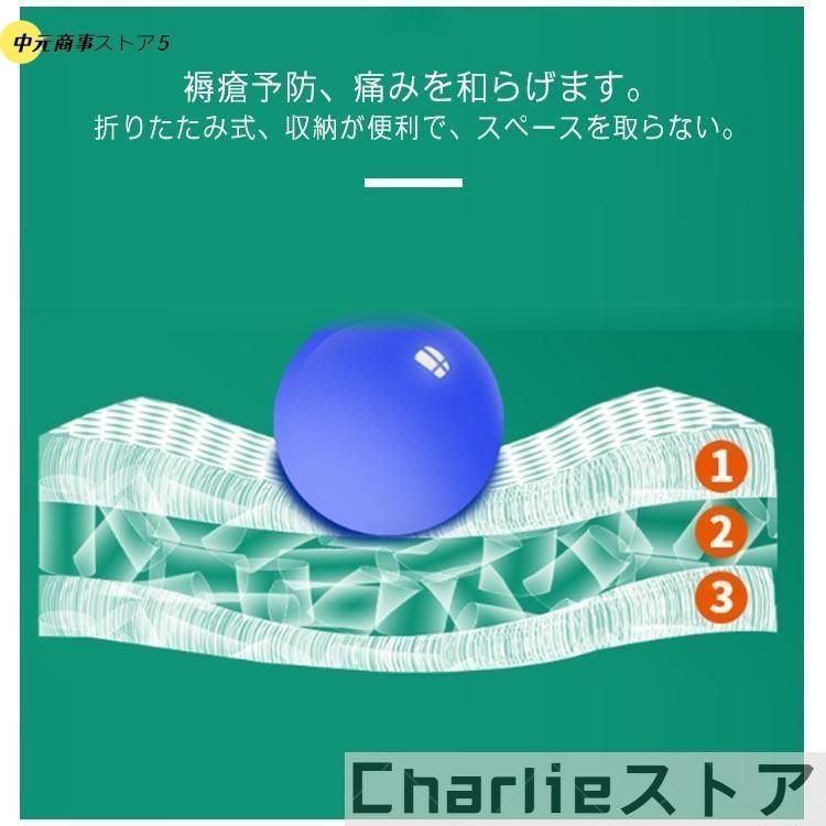 床ずれ防止 クッション
