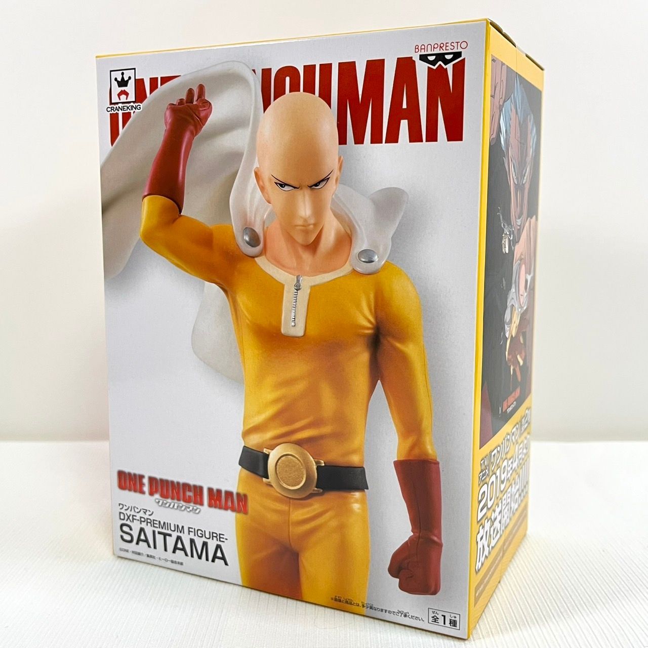 BANPRESTO - サイタマ ワンパンマン フィギュア#1 サイタマ プライズ(2647425) バンプレスト BANPRESTO ワンパンマン フィギュア#1 サイタマ 【新品・未開封