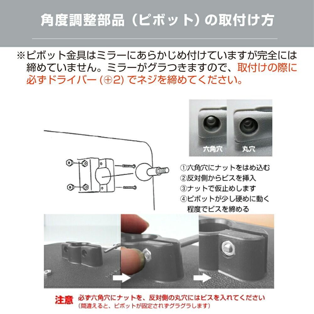 挟み込み 取付金具付