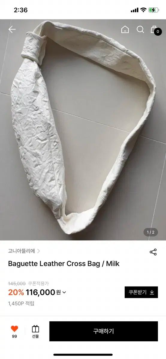 ゴニアトリエ バゲット クロスバッグ