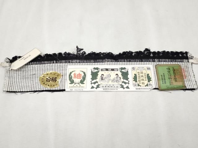 平和屋着物□極上 結城紬 100亀甲 雪輪重ね草花文 濃紺地 証紙付き  