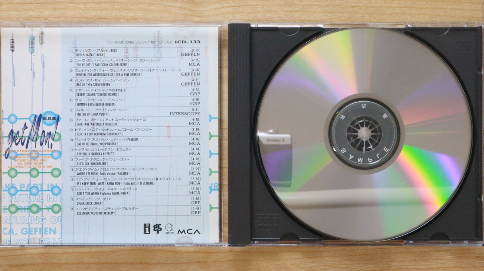 中古CD☆オムニバス/Various Artists□ GET M ON! JULY 1996