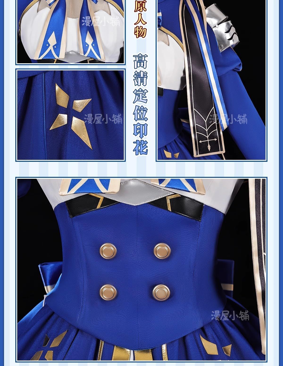 崩壊:スターレイル　セイバー　コスプレ　衣装 崩壊スターレイルx Fate/Stay Night フェイトコラボ Saber
