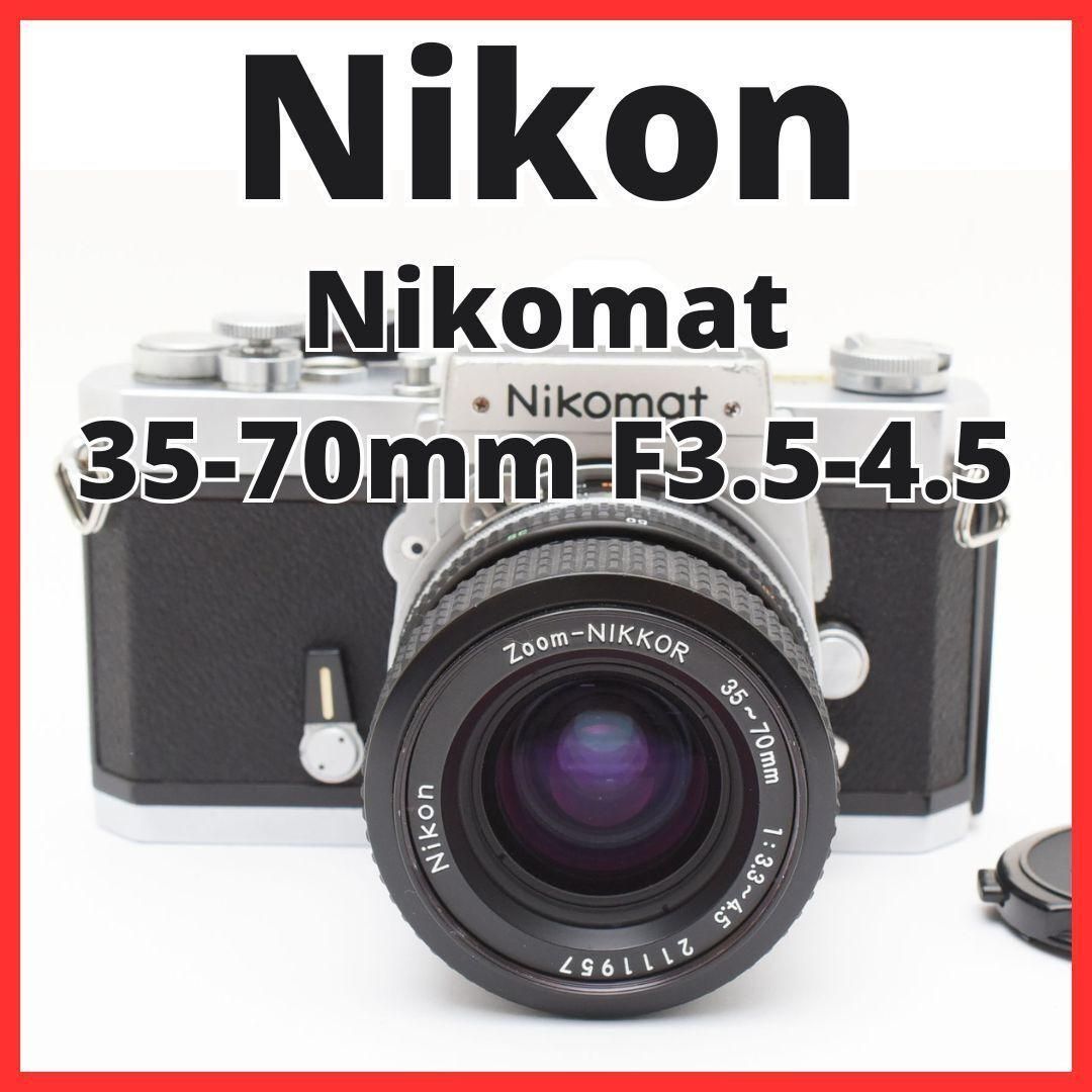 B03[5771E] ニコンNikomat FT2 ボディ50mm レンズセット B03[5771E] ニコンNikomat FT2 ボディ50mm レンズセット