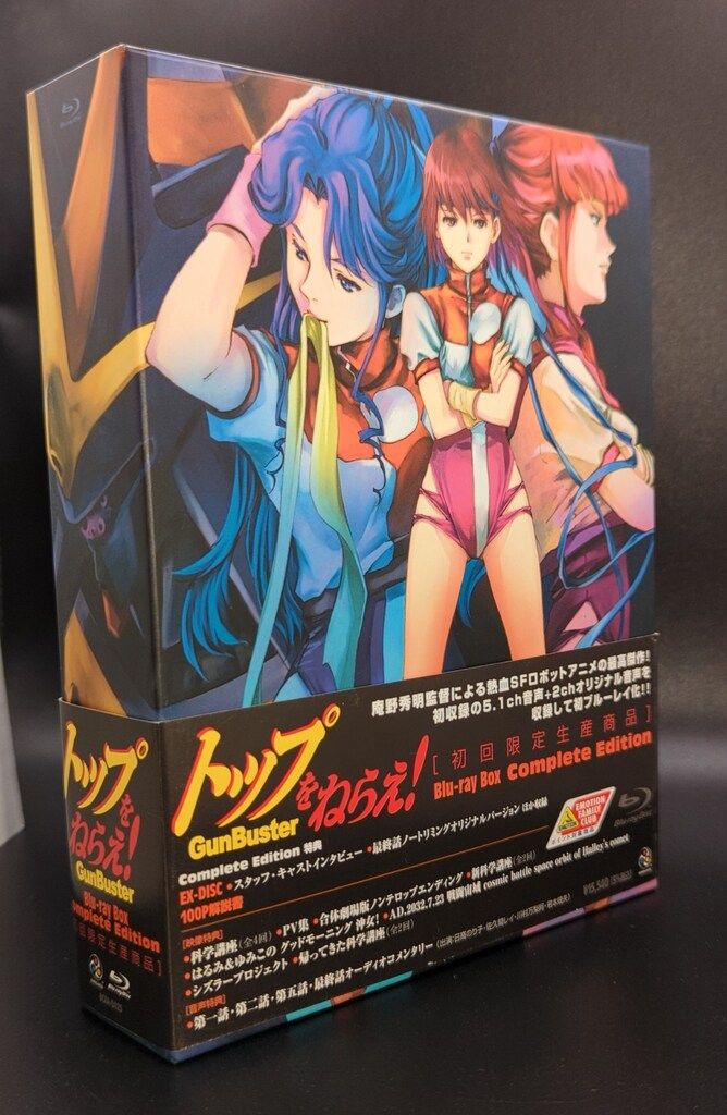 トップをねらえ! Blu-ray Box Complete Edition〈初… Amazon.co.jp: トップをねらえ！ Blu-ray Box Complete Edition (初回