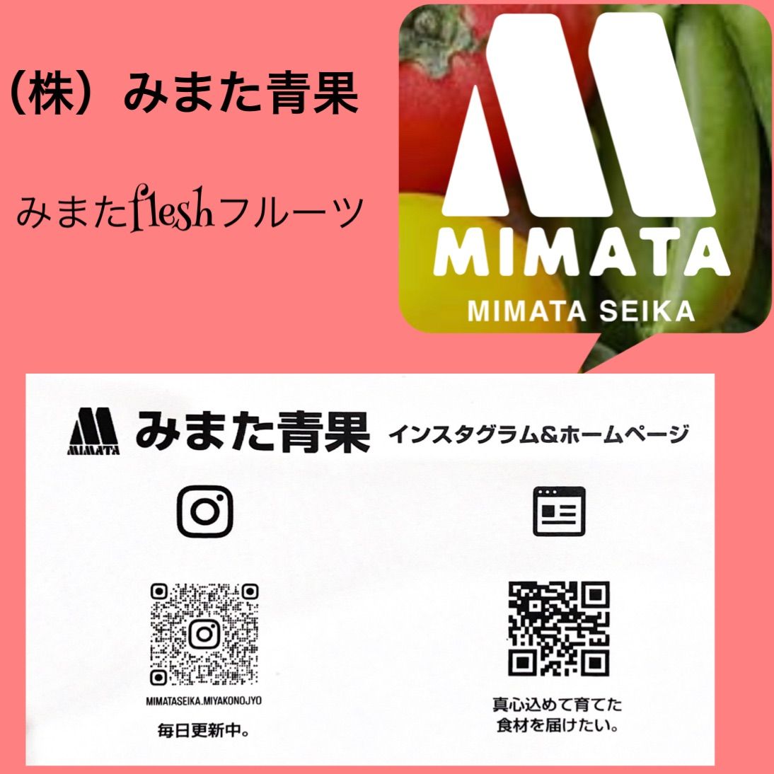 小玉スイカ