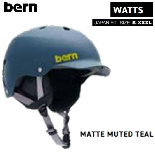 BernヘルメットXXXLサイズ 未使用 開封済み 楽天市場】bern ヘルメット