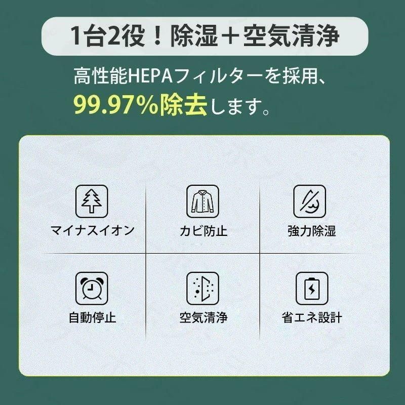 花粉 衣類乾燥除湿機