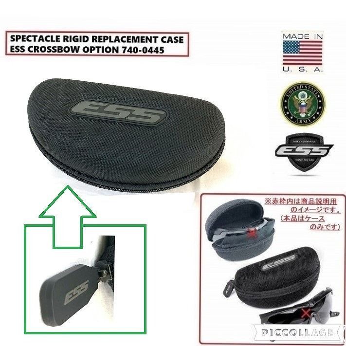 アメリカ製】ESS サングラスケース 純正ファスナータブ付