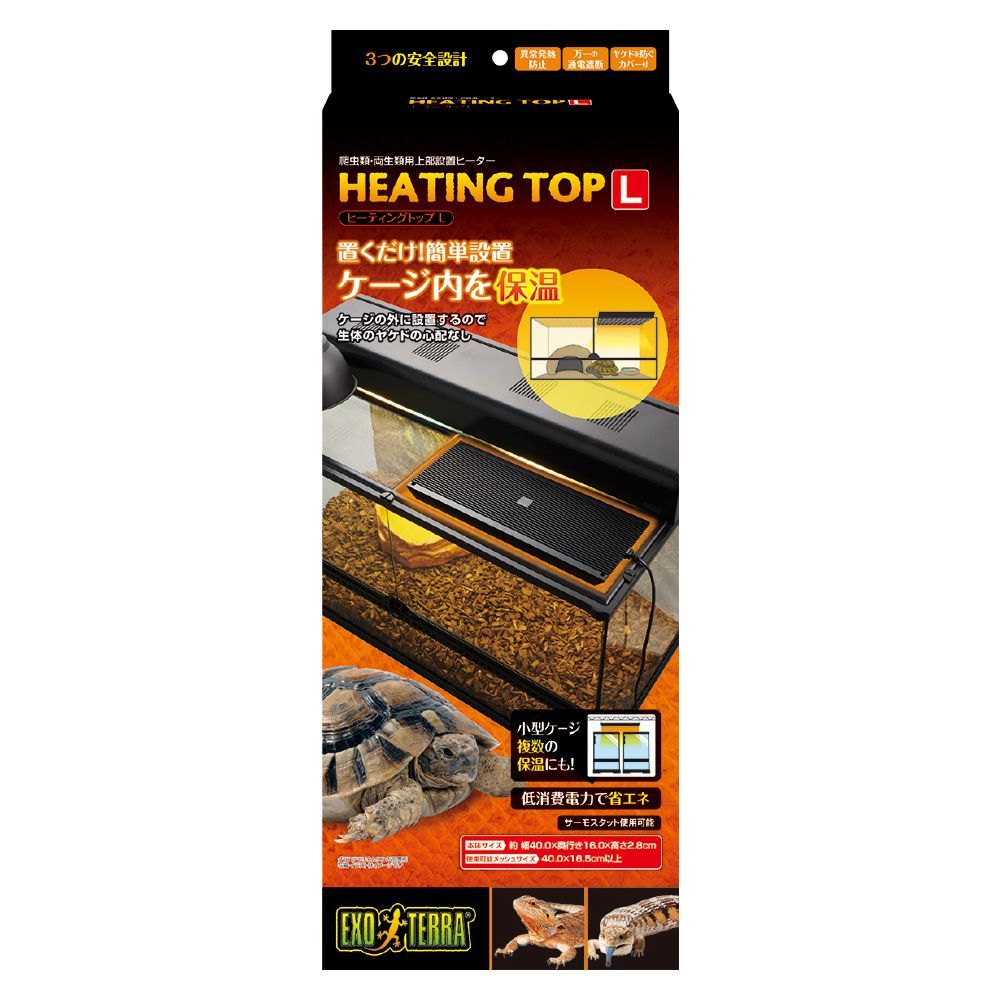 防水仕様パネルヒーター スーパー1（ワン） 400サイズ(400×300mm) 24W