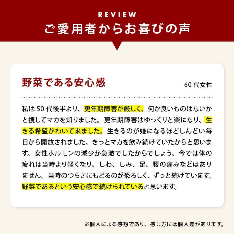 粒タイプ ペルー