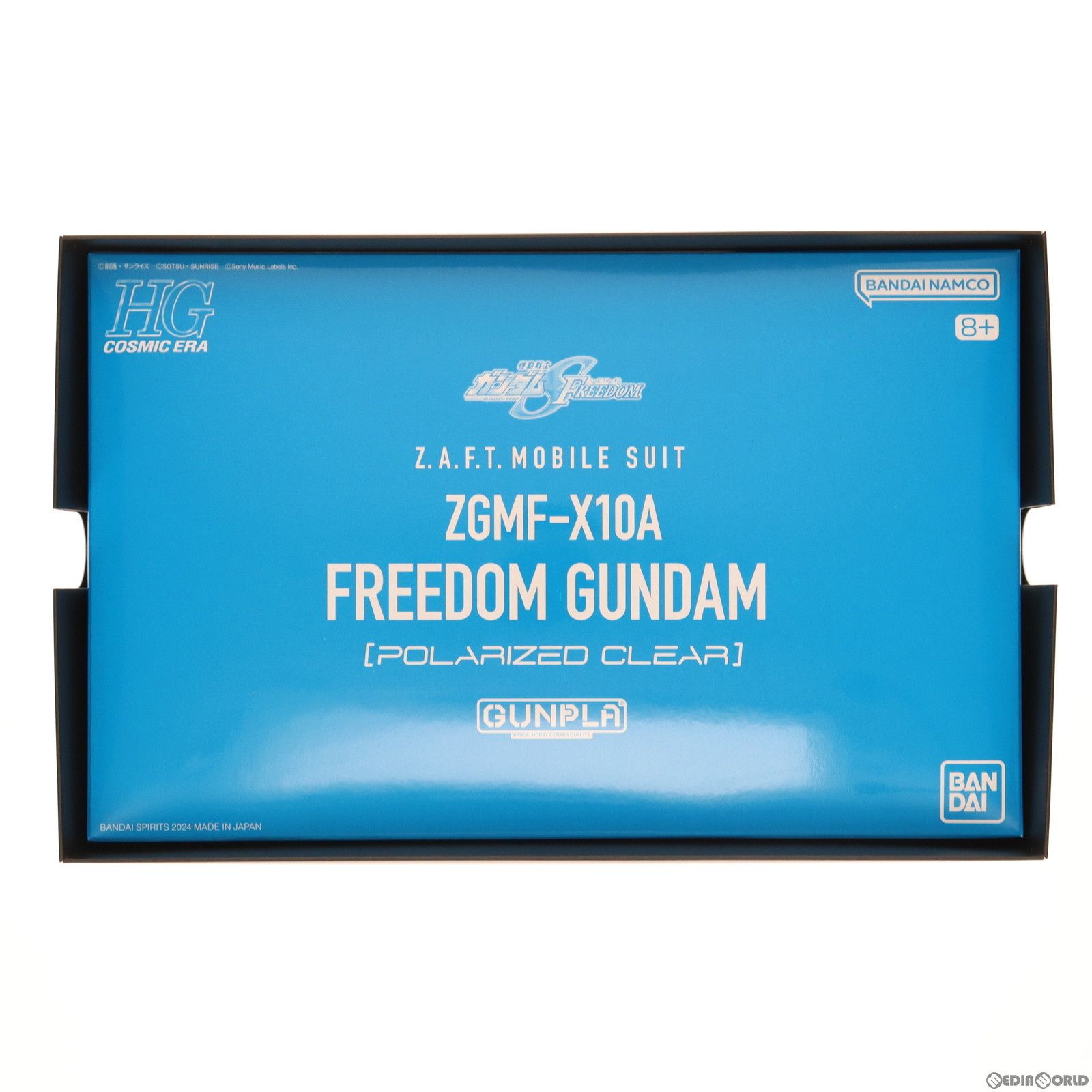 西川貴教 with t.komuro/FREEDOM[完全生産限定盤](HG 1/144 フリーダムガンダム ポラライズドクリア付属) 機動戦士ガンダムSEED FREEDOM(シード フリーダム) プラモデル CD(ESCL-5908) Sony Music Amazon.co.jp: FREEDOM (完全生産限定盤) - 西川貴教 with t