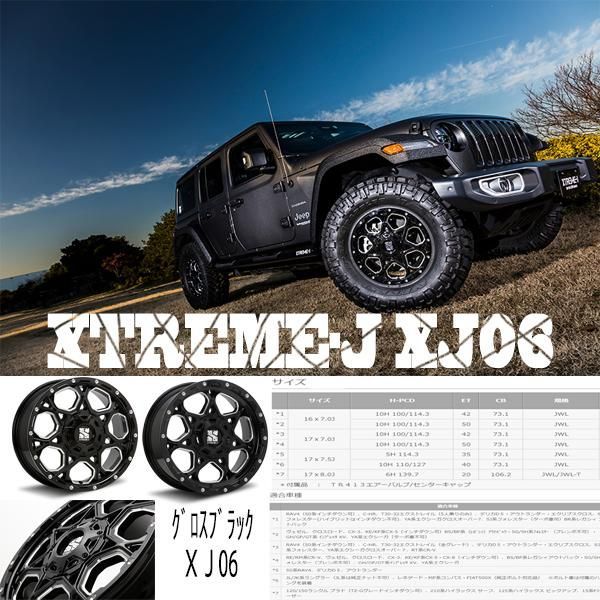 185/85R16 サマータイヤホイールセット パジェロミニ etc (YOKOHAMA GEOLANDAR AT & XTREME-J  XJ06 5穴 114.3) - メルカリ