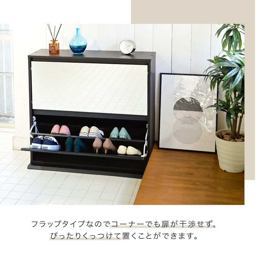 下駄箱 鏡付き 薄型 玄関収納 ミラー付き 靴箱 シューズラック シューズボックス フラップ扉 幅 90 奥行き 30 高さ 90 MARWIL-DEMENAGEMENTS_CH