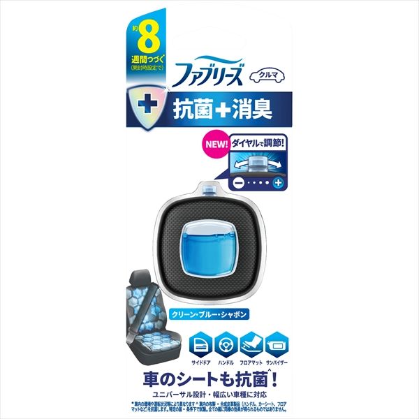 まとめ買い-24点セット ファブリーズイージークリップ抗菌エキスパートクリーン ブルー シャボン Ｐ＆Ｇ 芳香剤 車用