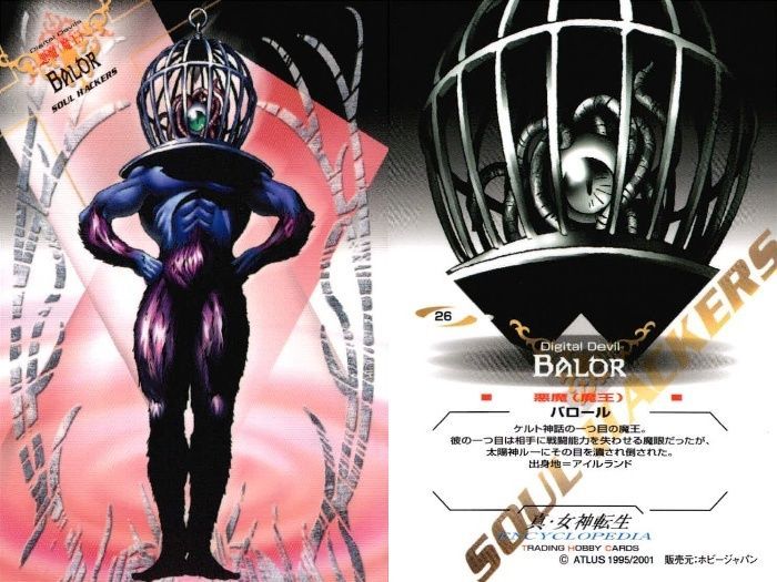 ux166 カード まとめ 女神転生 デビチル 26 バロール 29 スラオシャ 31