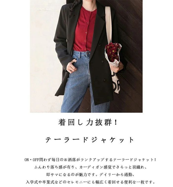 専用です　未使用タグ付き♪TONAL ダブルテーラードジャケット コート TAKA-Q ジャケット テーラードジャケット 「表地ストレッチ