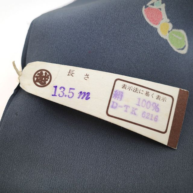 長襦袢 襦袢