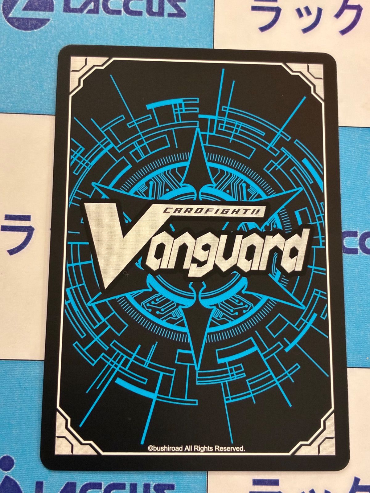 ヴァンガード 夢咲き誇る楽団長 リアノーン・トロイメント FFR