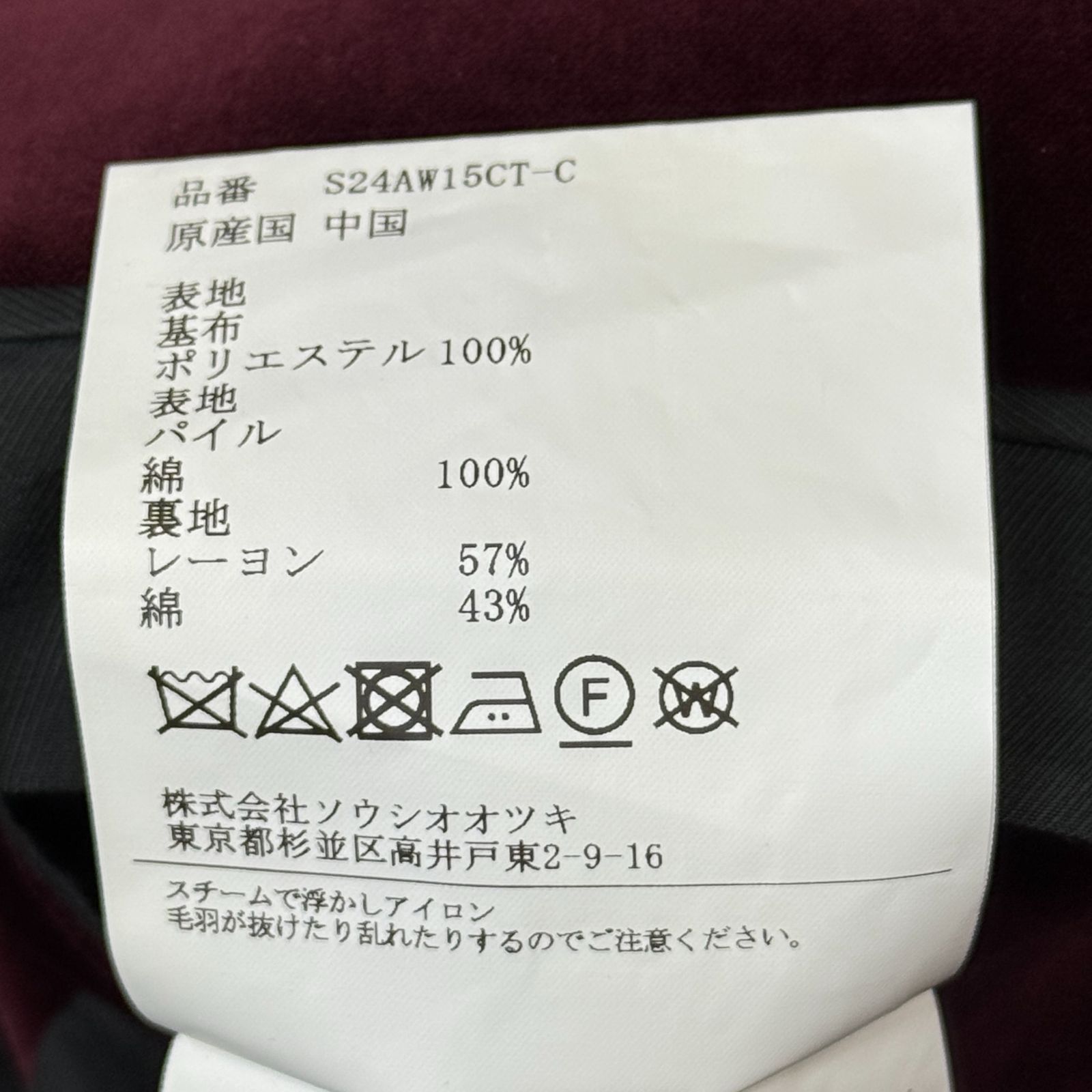 ⭐️希少⭐️クレモナ ポロコート カシミア 100% 裏地 ペイズリー XL相当 PAGEBOY alicia アリシア ページボーイ F メンズ チェスター
