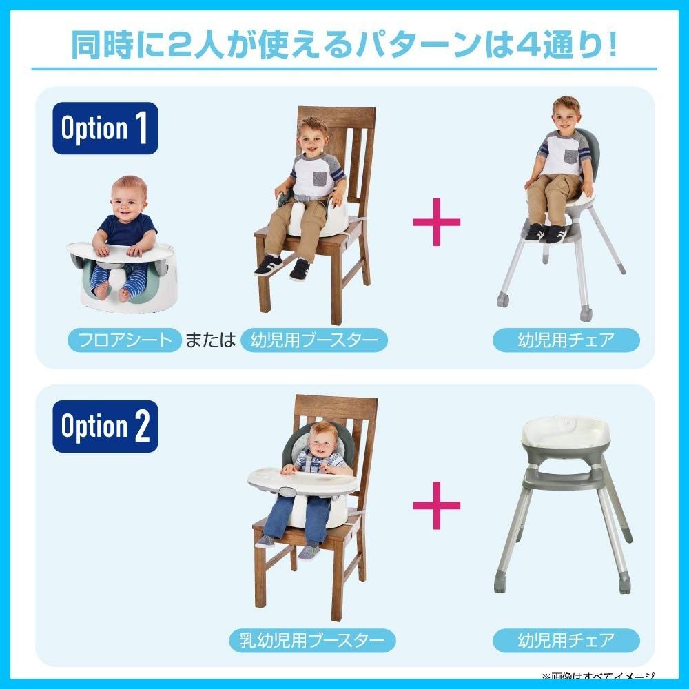 首すわり~7歳頃まで ベビーチェア