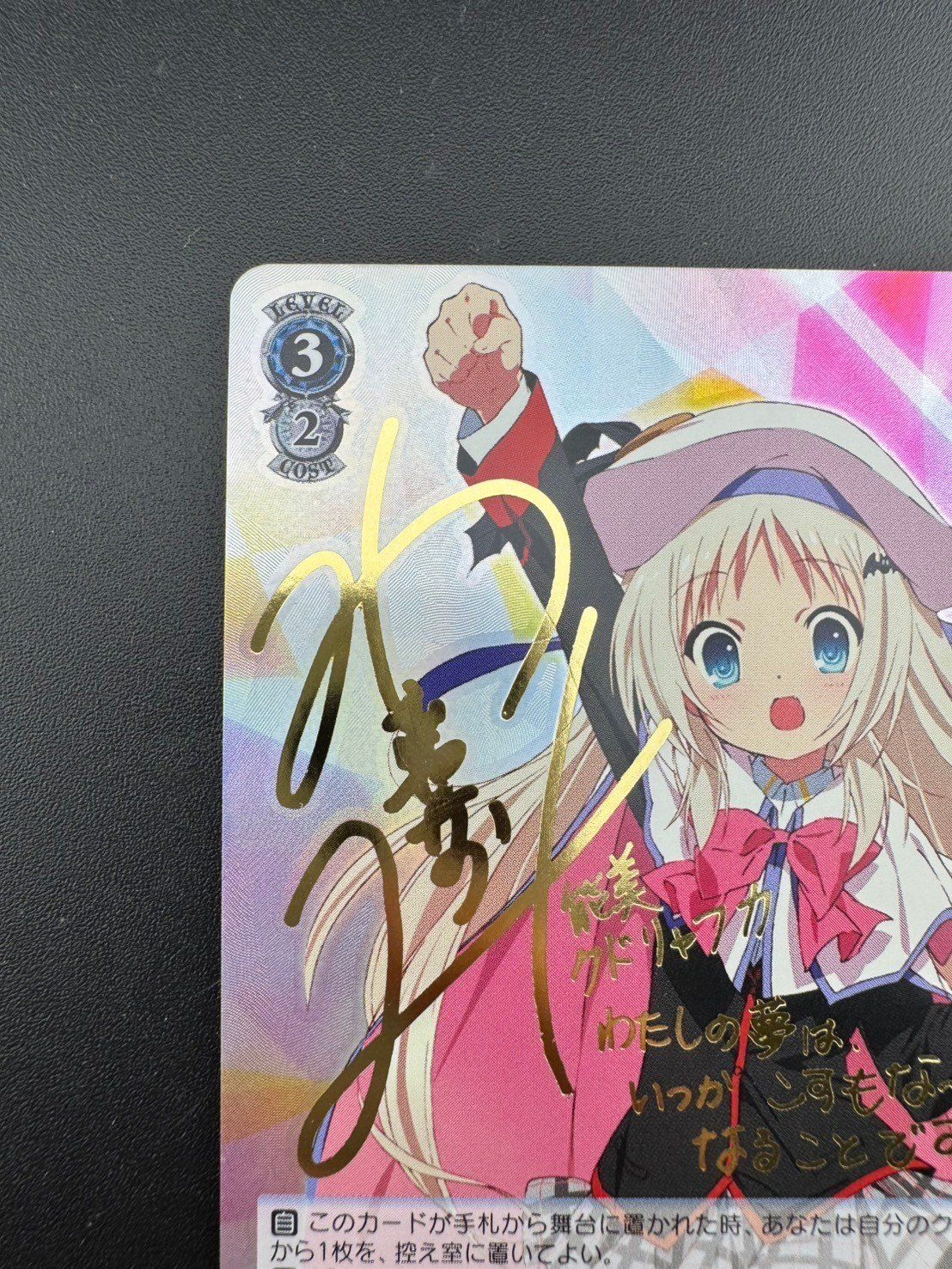 宇宙への夢 クド サイン SP PSA10 リトルバスターズ 宇宙への夢 クド サイン SP PSA10 リトルバスターズ 宇宙への夢 ク