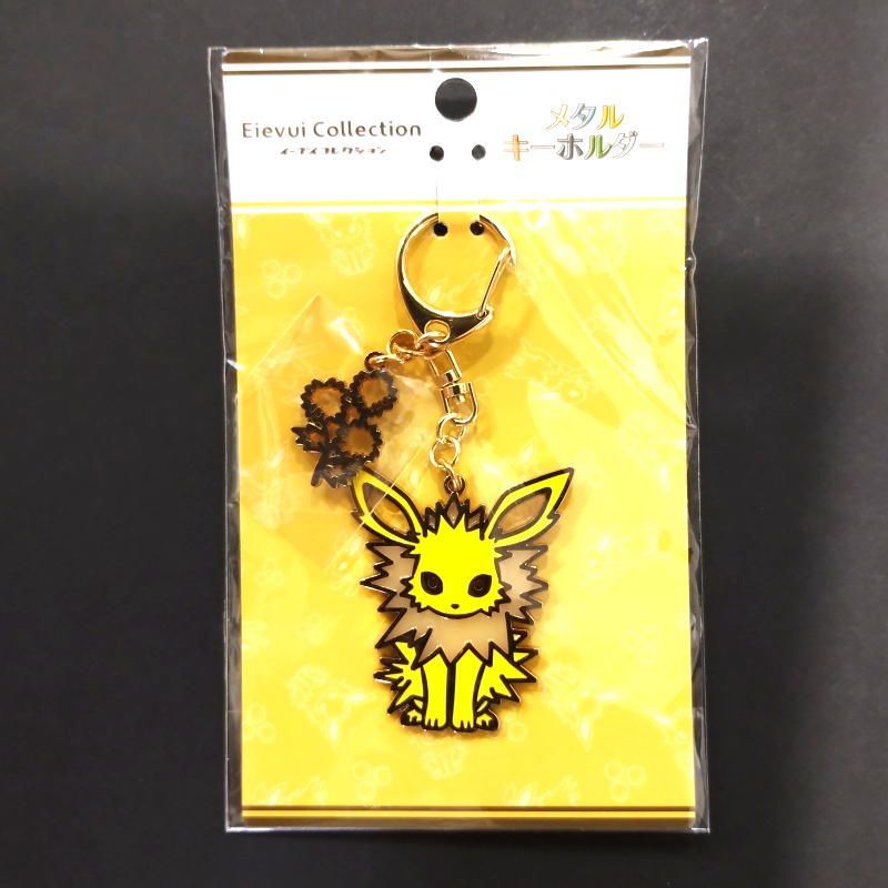 ポケモン メタルキーホルダー Eievui Collection TD サンダース 新品未