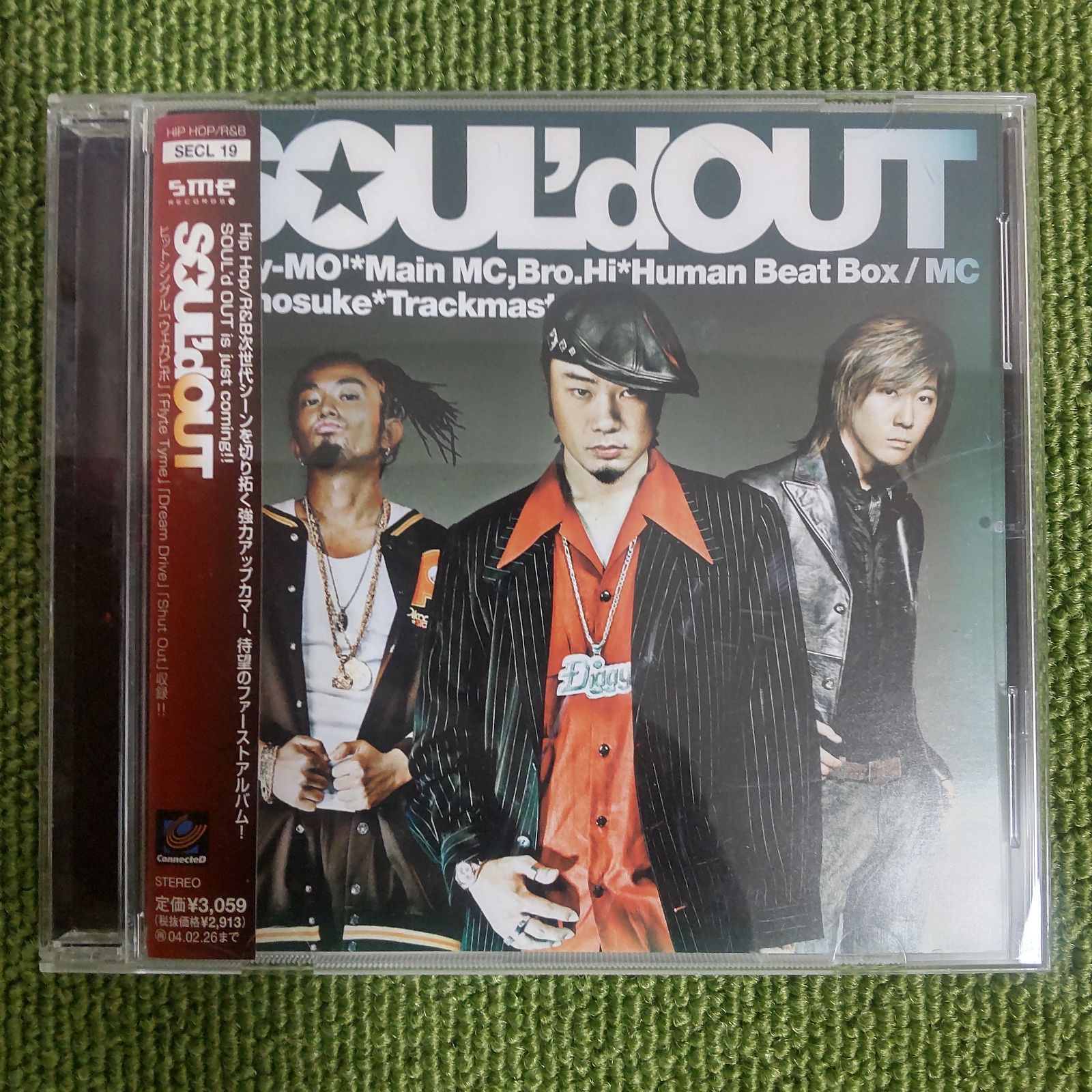 SOUL'dOUT ソウルドアウトCDアルバム まとめ売り （Soul'd Out
