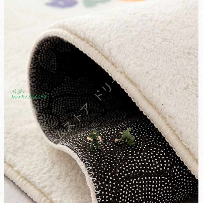 ラグ秋 カーペット