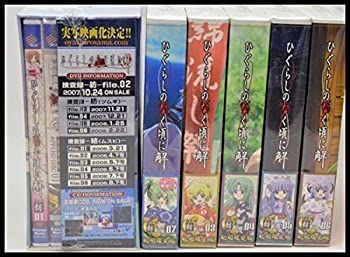 中古】「非常に良い」ひぐらしのなく頃に 解 捜査録-紡-初回限定版 全6