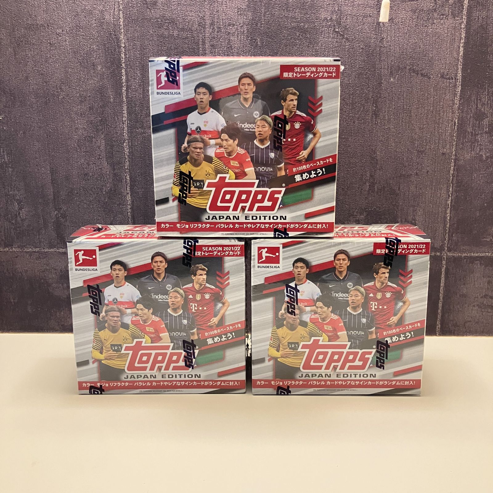 2022 Topps ブンデスリーガ ジャパンエディション 新品未開封