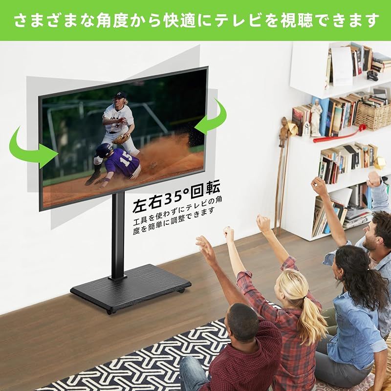 キャスター付き tvスタンド