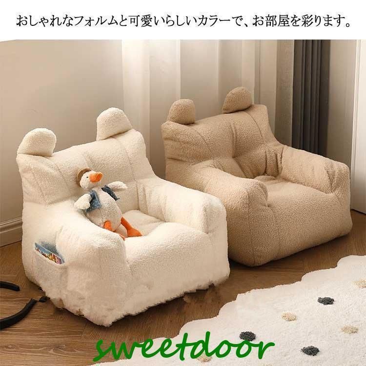 もこもこ 座椅
