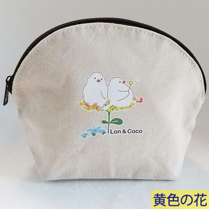 🏵️フラワー文鳥ポーチ🏵️☆ほのぼの文鳥さんと毎日一緒