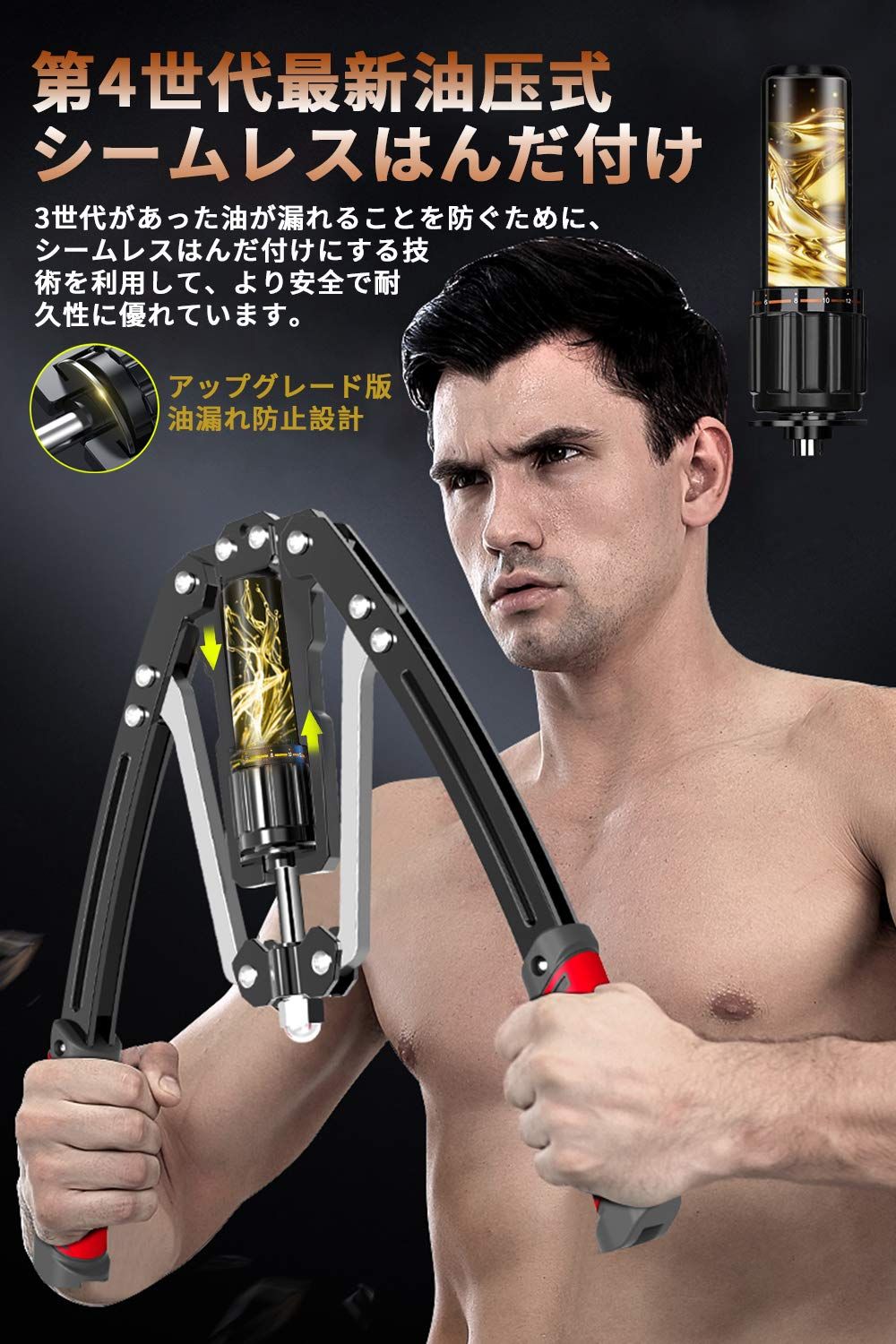 POLION アームバー 油圧式 エキスパンダー 筋トレグッズ 大胸筋 筋トレ 10～200kg調整可能 トレーニング器具 腹筋 手首 胸筋 背筋 三頭筋 二頭筋 三角筋 筋トレ器具 自宅用 安全 初心者 男女兼用 日本語説明書付き 合金鋼 (ブラック)